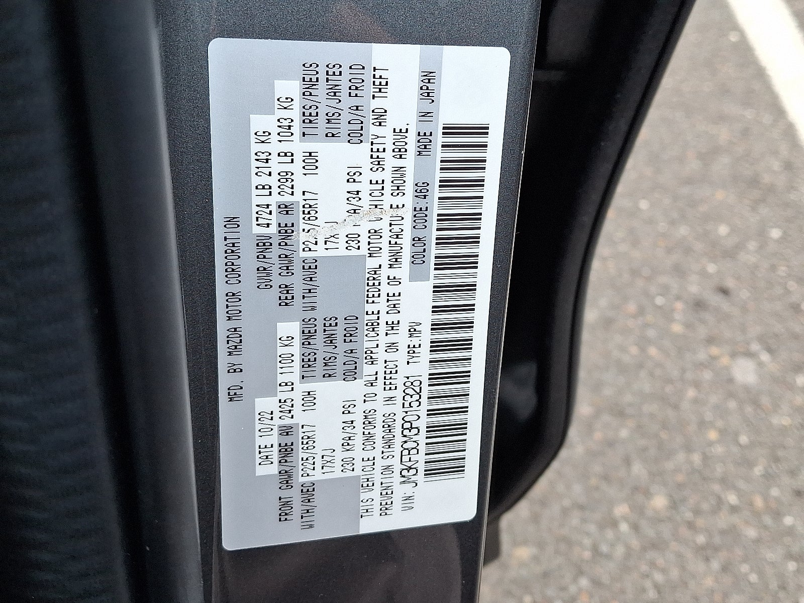 2023 Mazda Mazda CX-5 2.5 S Preferred