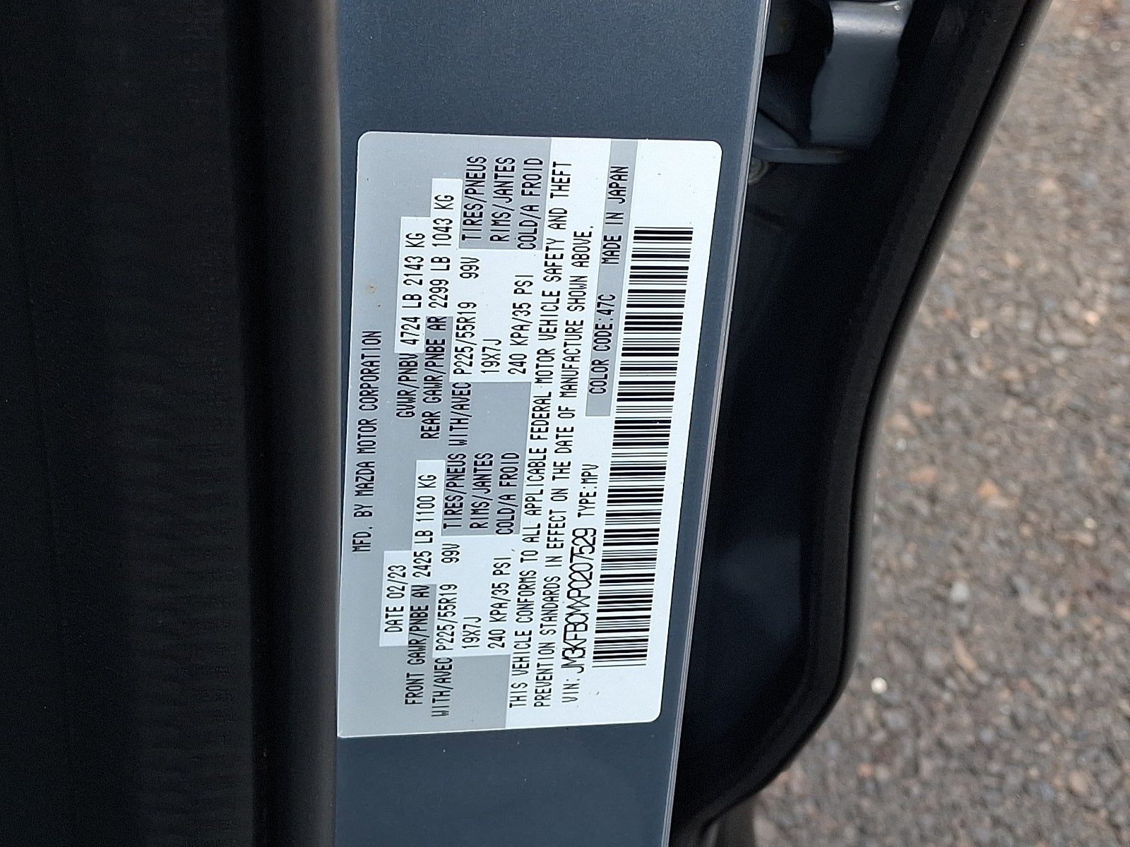 2023 Mazda Mazda CX-5 2.5 S Carbon Edition
