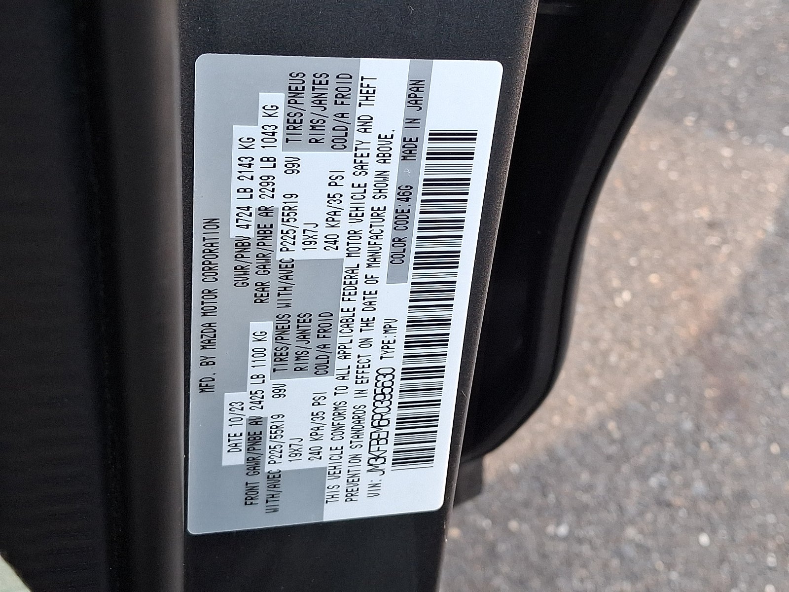 2024 Mazda Mazda CX-5 2.5 S Premium Plus