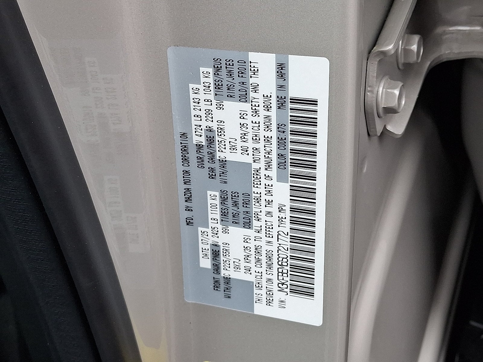 2025 Mazda Mazda CX-5 2.5 S Premium Plus