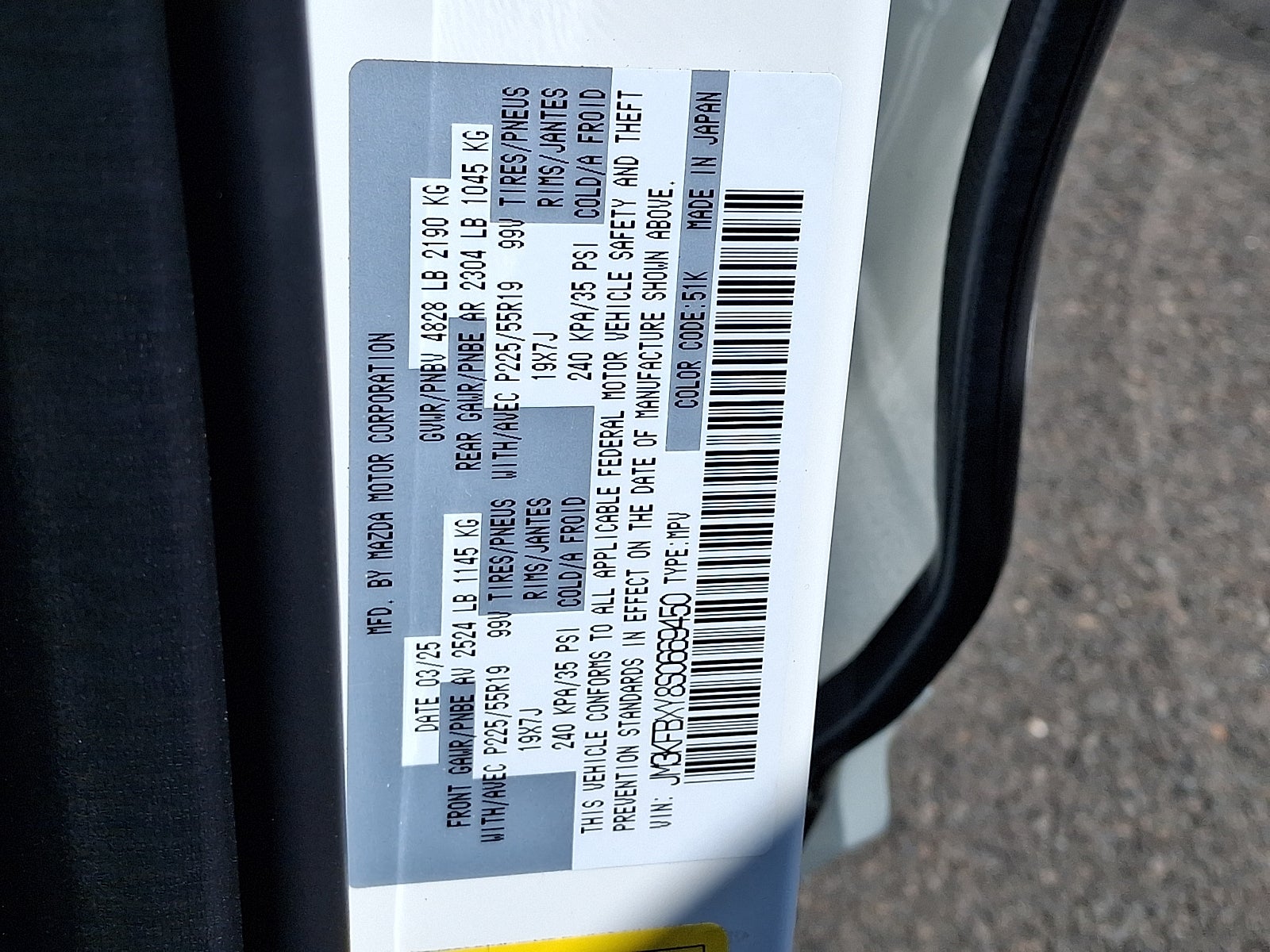 2025 Mazda Mazda CX-5 2.5 Turbo Signature