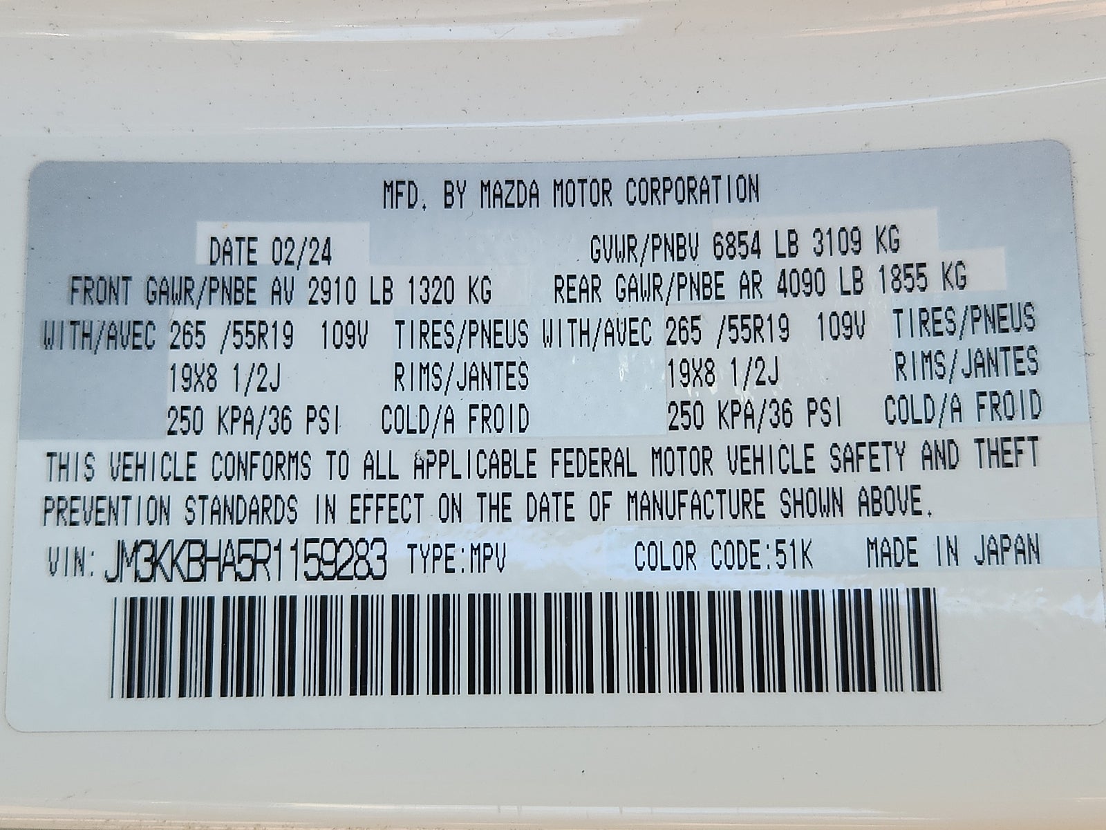 2024 Mazda Mazda CX-90 PHEV Preferred