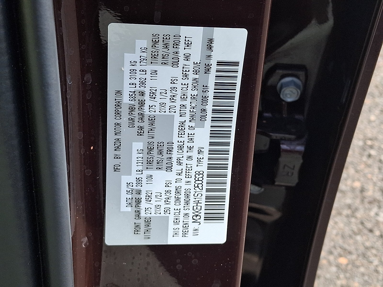2025 Mazda Mazda CX-90 PHEV Premium Plus Package