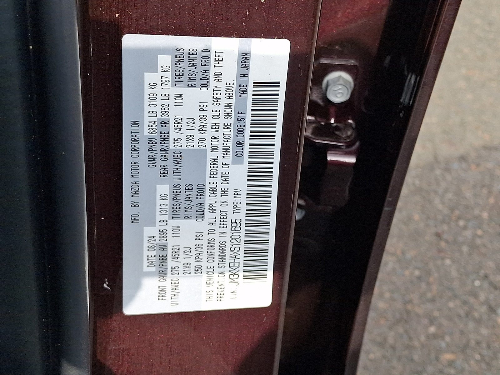 2025 Mazda Mazda CX-90 PHEV Premium Plus Package