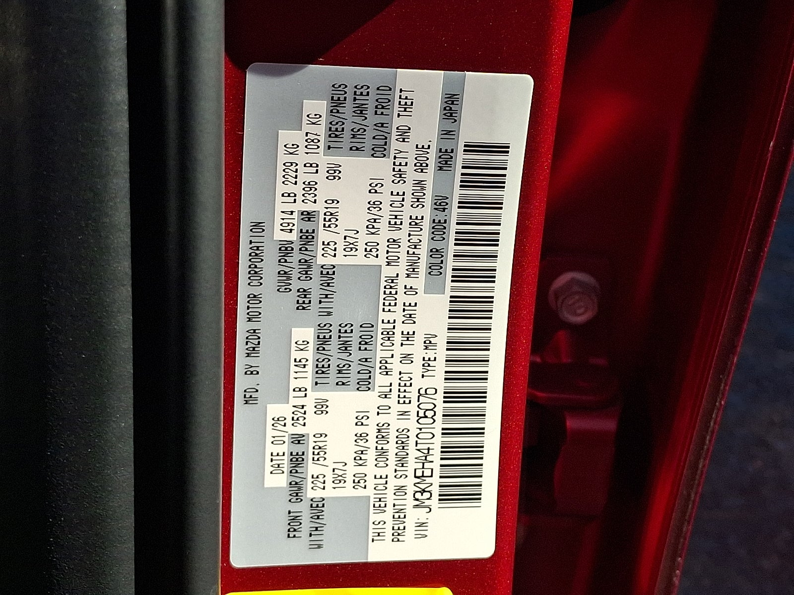2026 Mazda Mazda CX-5 2.5 S Premium Plus