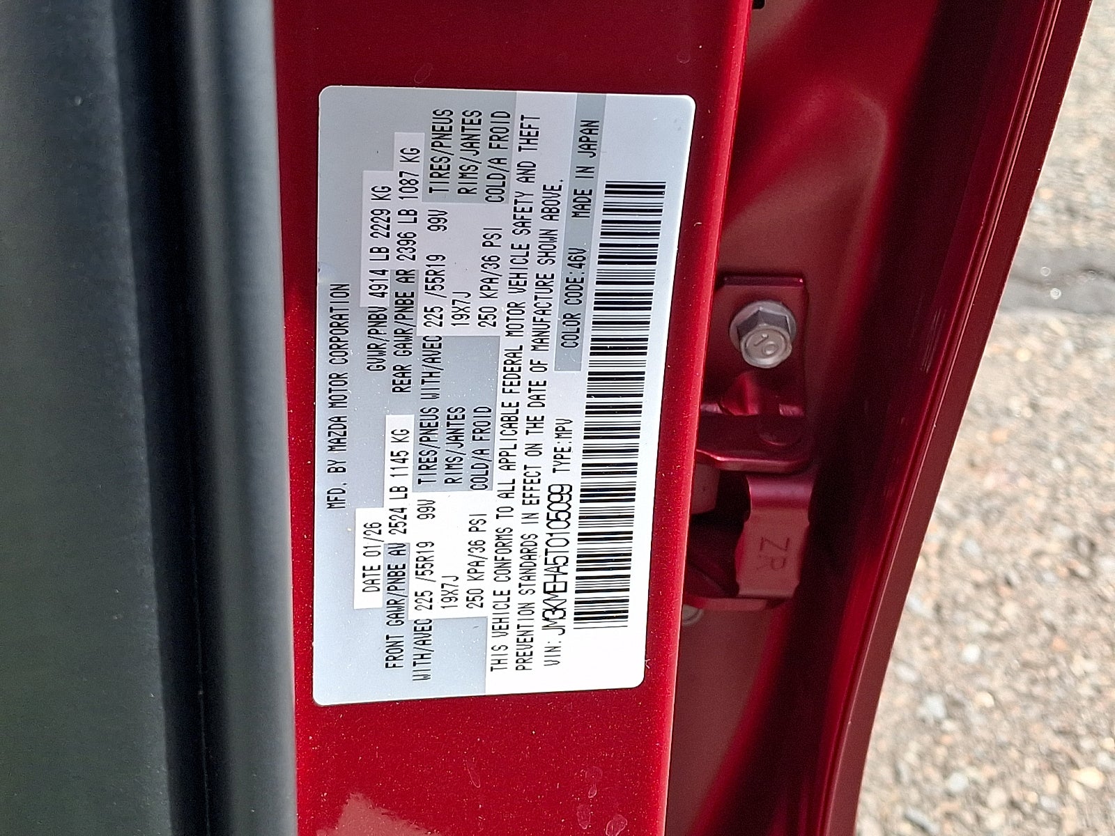 2026 Mazda Mazda CX-5 2.5 S Premium Plus